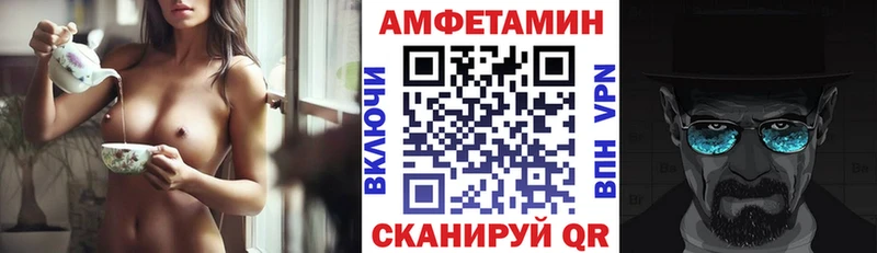 АМФЕТАМИН 97%  где можно купить   мориарти телеграм  Серафимович 