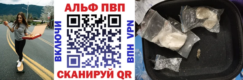 Alpha PVP СК  МЕГА зеркало  нарко площадка состав  Серафимович 