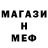 МДМА Molly kindred hammer