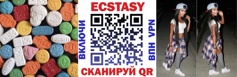 где найти наркотики  Серафимович  Ecstasy 280мг 