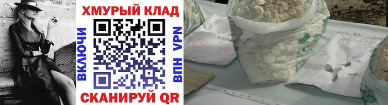ГЕРОИН афганец  где купить   Серафимович 