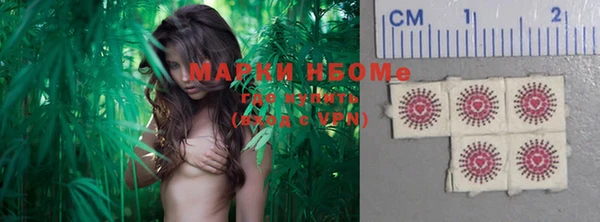 мдма Белокуриха