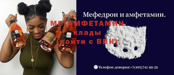 мефедрон Балахна