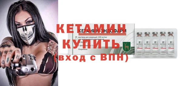 мефедрон Балахна