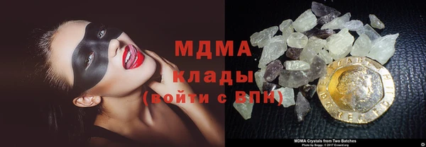 мефедрон Балахна