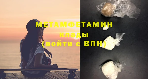 амф Балабаново