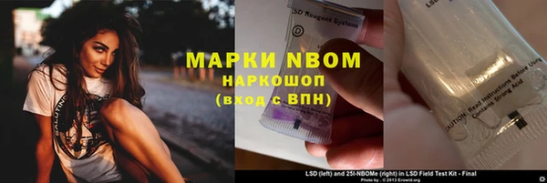 мефедрон Балахна