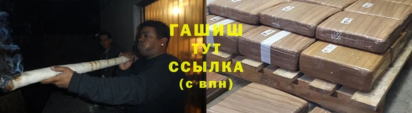 мефедрон Балахна