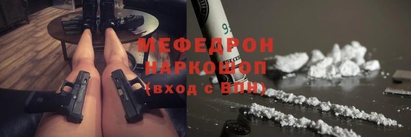 амф Балабаново