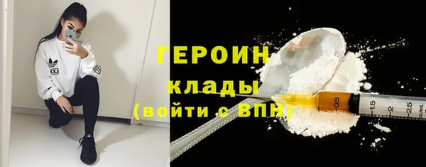 мефедрон Балахна