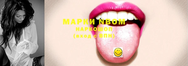 мефедрон Балахна