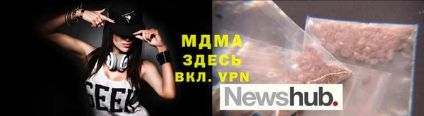мефедрон Балахна