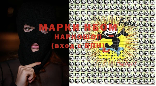 мефедрон Балахна
