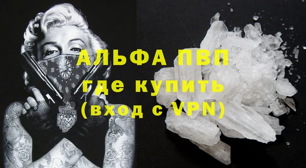 твердый Баксан