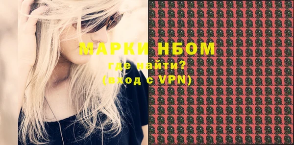 мефедрон Балахна