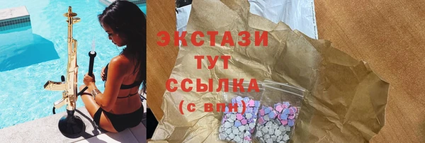 твердый Баксан