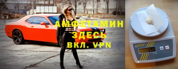 амф Балабаново