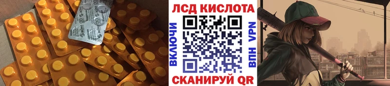 гидра   где купить наркоту  Серафимович  Лсд 25 экстази ecstasy 
