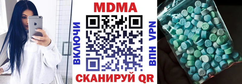 продажа наркотиков  Серафимович  МДМА crystal 