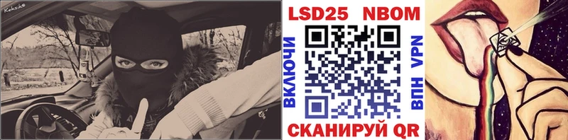 ОМГ ОМГ tor  Серафимович  Марки 25I-NBOMe 1,5мг 