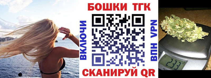 как найти закладки  Серафимович  площадка телеграм  Бошки марихуана марихуана 